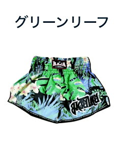 yPart 2zRAJA W LbNpc V[c G^C LbN{NVO yz