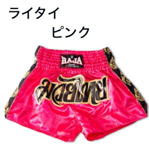 yPart 3zRAJA W LbNpc V[c G^C LbN{NVO yz