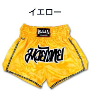 yPart 3zRAJA W LbNpc V[c G^C LbN{NVO yz