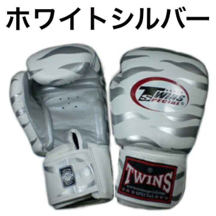 楽天市場】【新色】Twins ツインズ ボクシング グローブ 本革製 プロ 