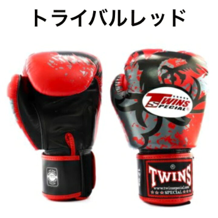 楽天市場】【新色】Twins ツインズ ボクシング グローブ 本革製 プロ 