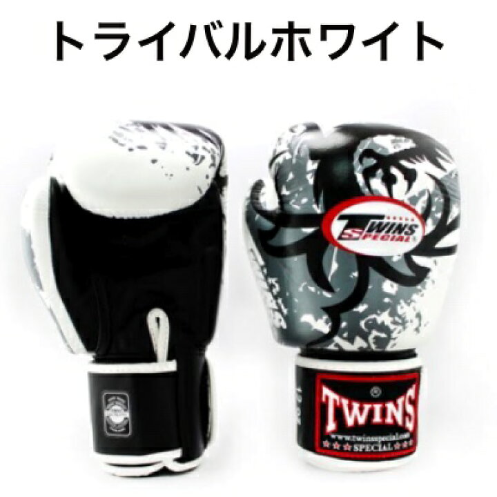 楽天市場】【新色】Twins ツインズ ボクシング グローブ 本革製 プロ 
