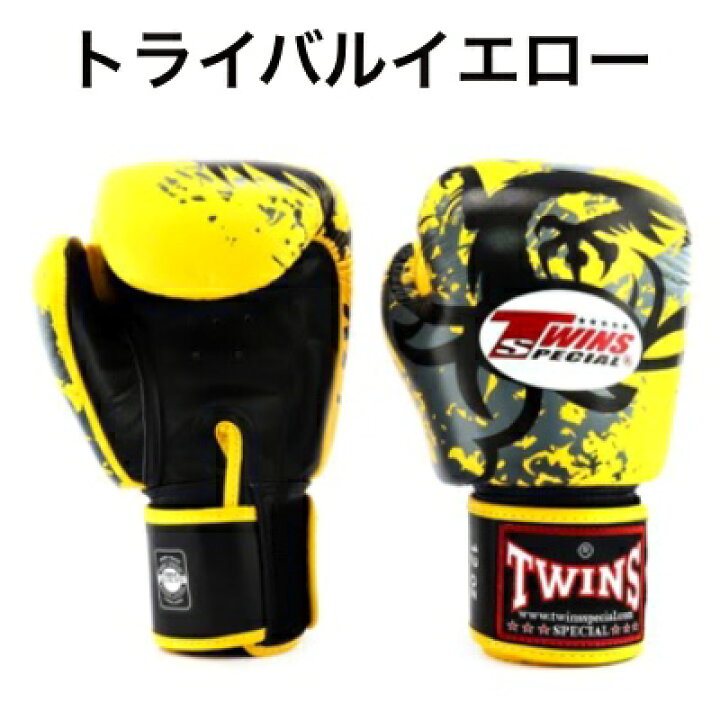 楽天市場】【新色】Twins ツインズ ボクシング グローブ 本革製 プロ 