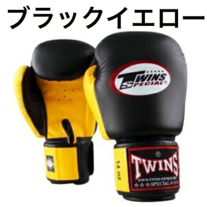 楽天市場】【ツートンカラー】Twins ツインズ ボクシング グローブ 本 