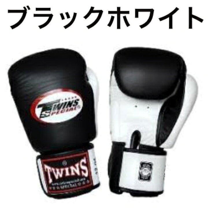楽天市場】【ツートンカラー】Twins ツインズ ボクシング グローブ 本 