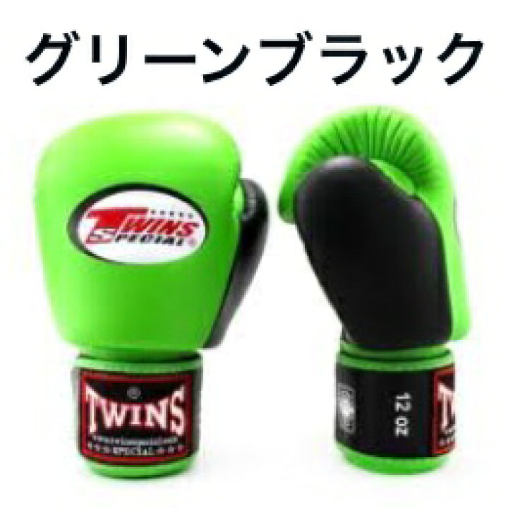 楽天市場】【ツートンカラー】Twins ツインズ ボクシング グローブ 本 