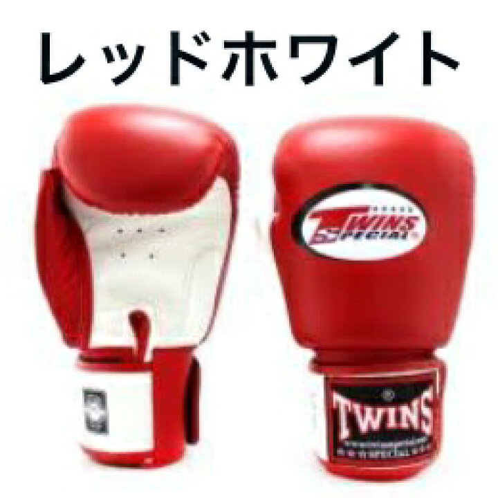 楽天市場】【ツートンカラー】Twins ツインズ ボクシング グローブ 本 