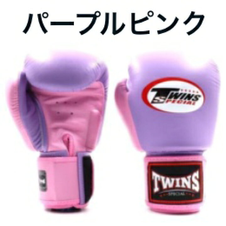 楽天市場】【ツートンカラー】Twins ツインズ ボクシング グローブ 本 