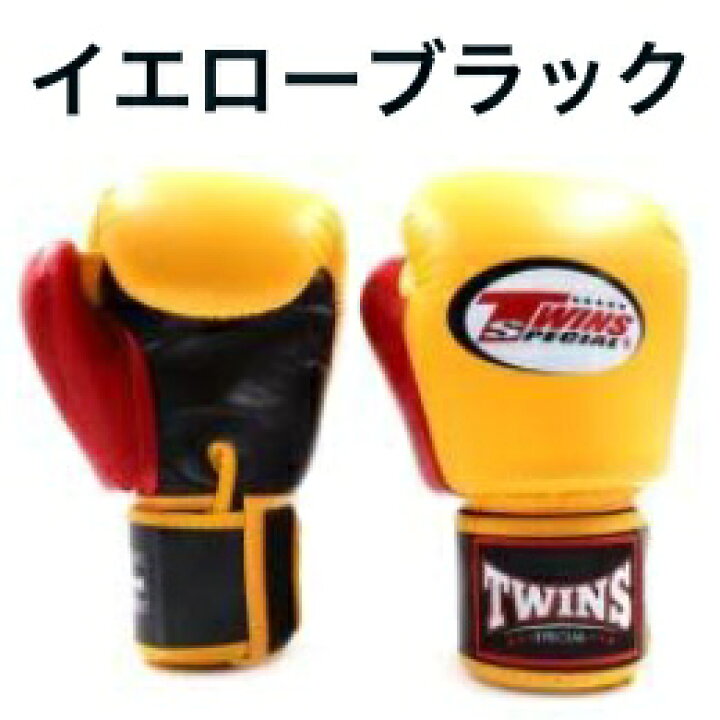 楽天市場】【ツートンカラー】Twins ツインズ ボクシング グローブ 本 