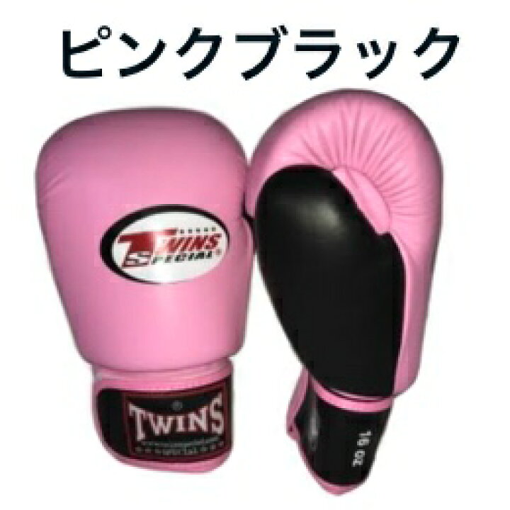 楽天市場】【ツートンカラー】Twins ツインズ ボクシング グローブ 本 
