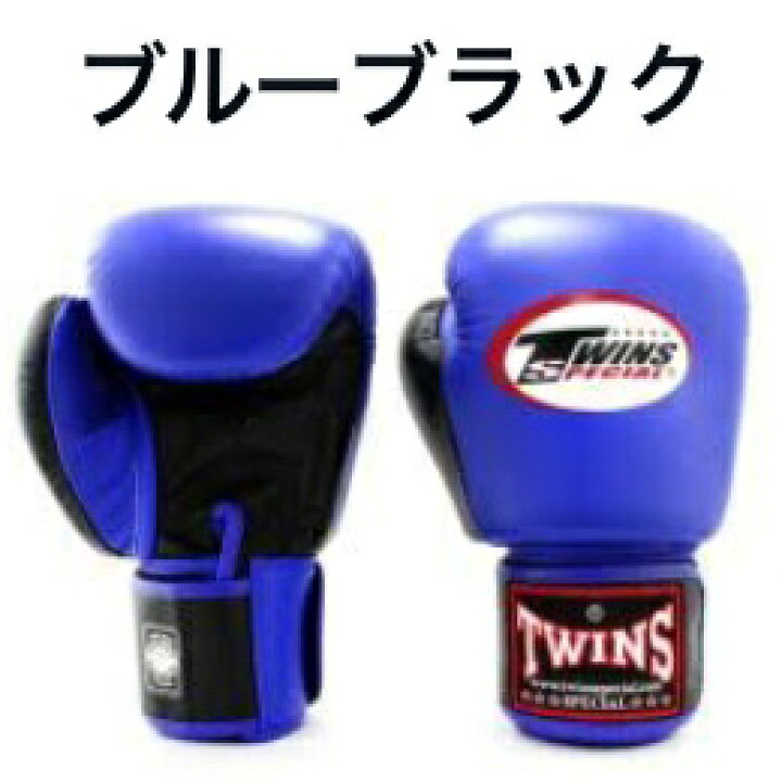 楽天市場】【ツートンカラー】Twins ツインズ ボクシング グローブ 本 