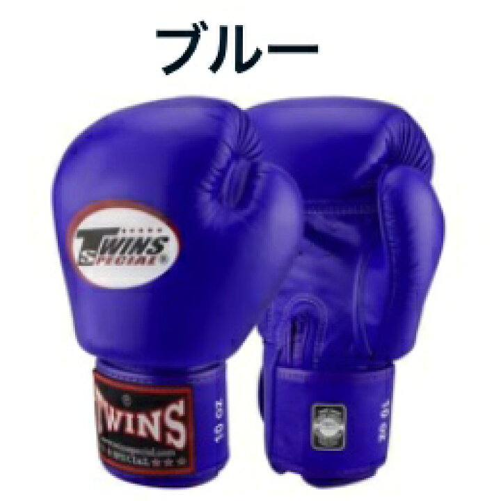 楽天市場】【シングルカラーA】Twins ツインズ ボクシング グローブ 