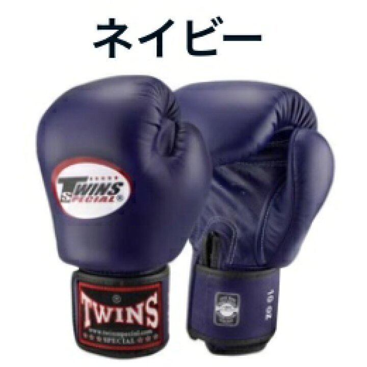 楽天市場】【6オンス】Twins ツインズ ボクシング グローブ サイズ 