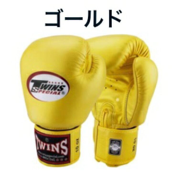 楽天市場】【6オンス】Twins ツインズ ボクシング グローブ サイズ 