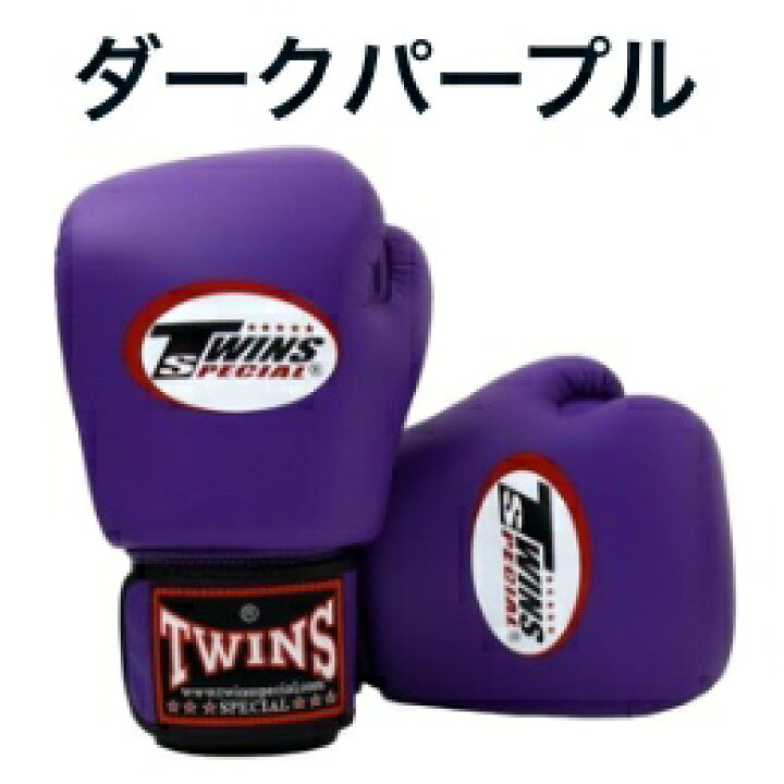 楽天市場】【6オンス】Twins ツインズ ボクシング グローブ サイズ 