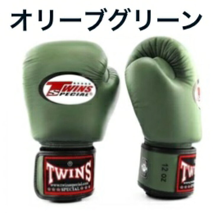 楽天市場】【6オンス】Twins ツインズ ボクシング グローブ サイズ 
