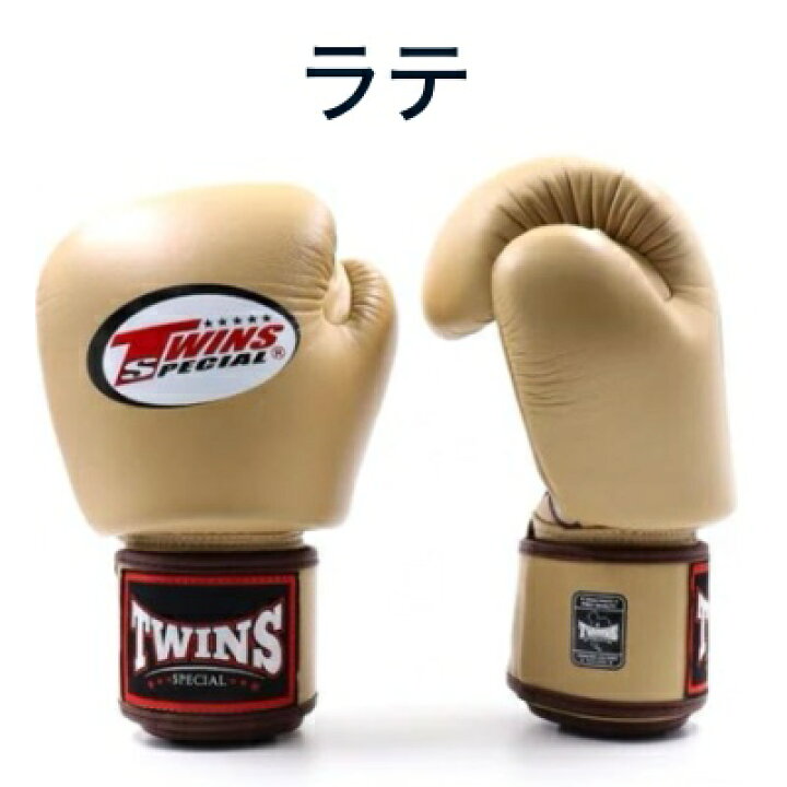 楽天市場】【シングルカラーB】Twins ツインズ ボクシング グローブ 