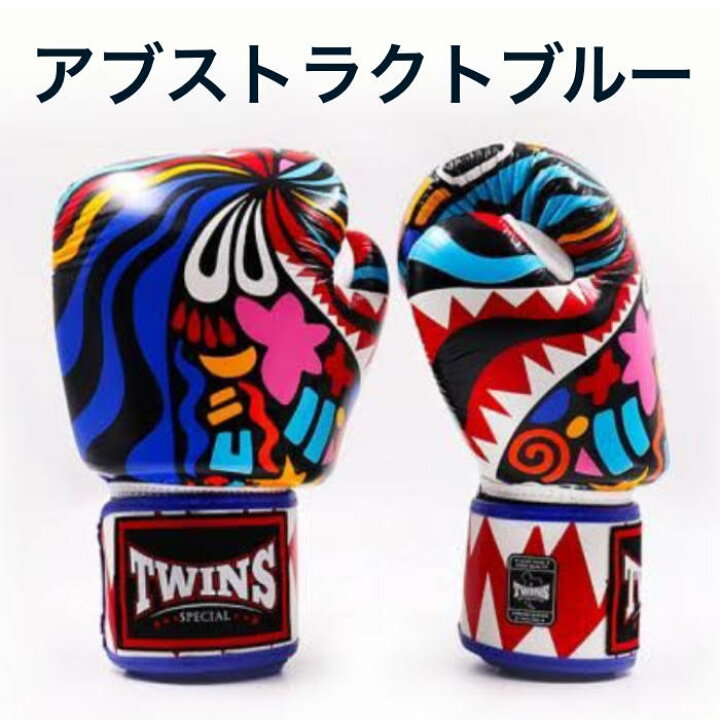 楽天市場】【2023新デザイン】Twins ツインズ ボクシング グローブ 本 