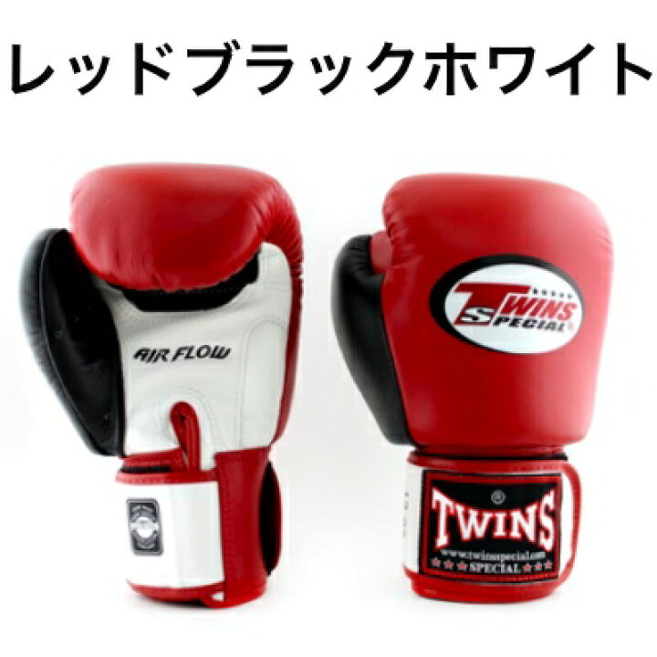 楽天市場】【手のひらにメッシュ】Twins ツインズ ボクシング グローブ 