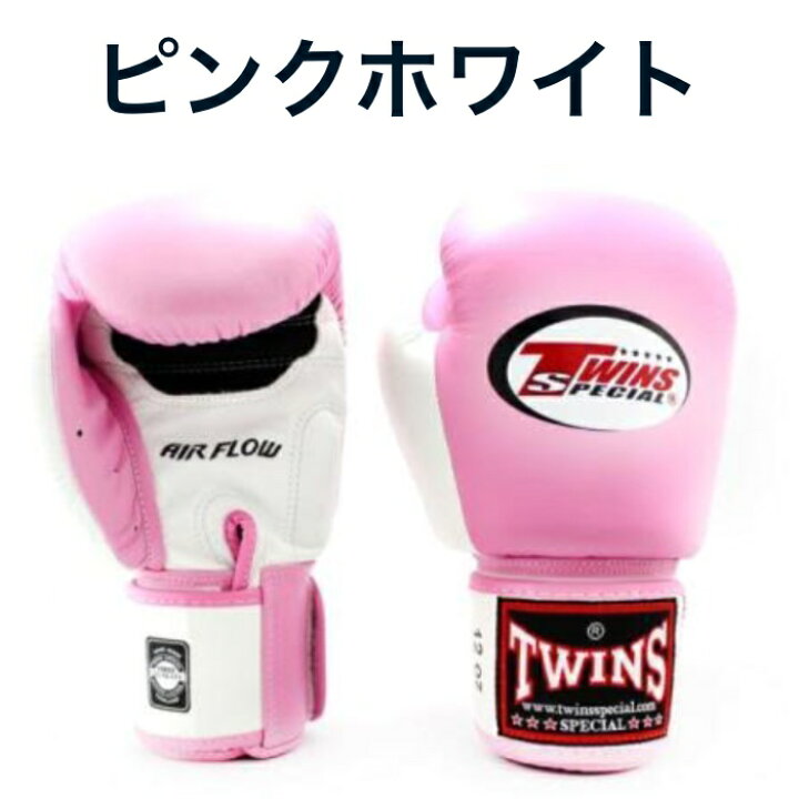 楽天市場】【手のひらにメッシュ】Twins ツインズ ボクシング グローブ 