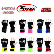 楽天市場】twinsバンテージの通販