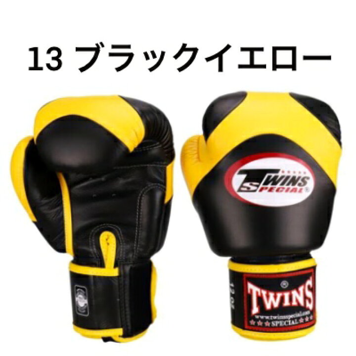 楽天市場】【タイの現地在庫より取り寄せも可能】Twins Special