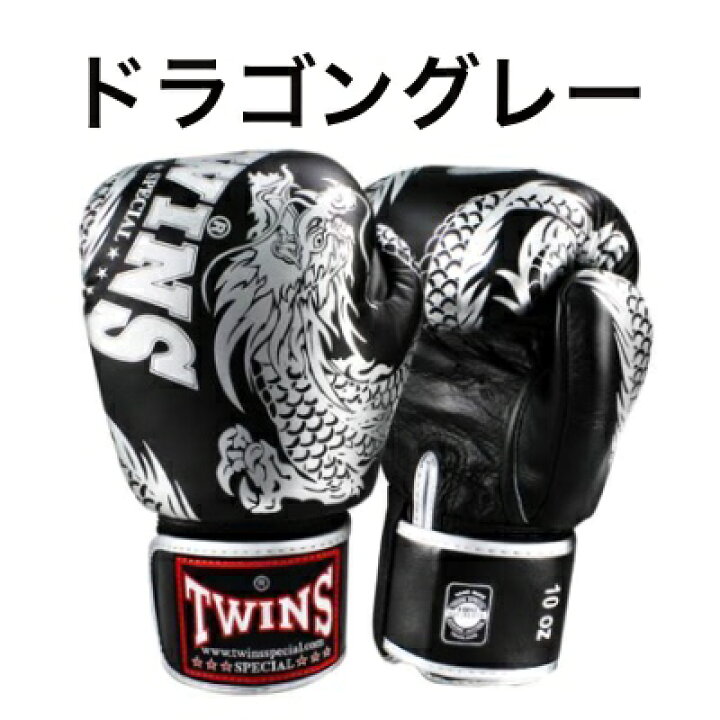 新品 正規 TWINS 本格 ボクシンググローブ 黒青熊 /サイズ選択/8/10/12 