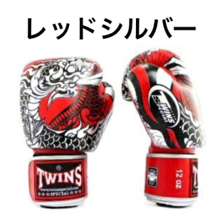 楽天市場】【ドラゴンシリーズ】Twins Special ツインズ ボクシング 