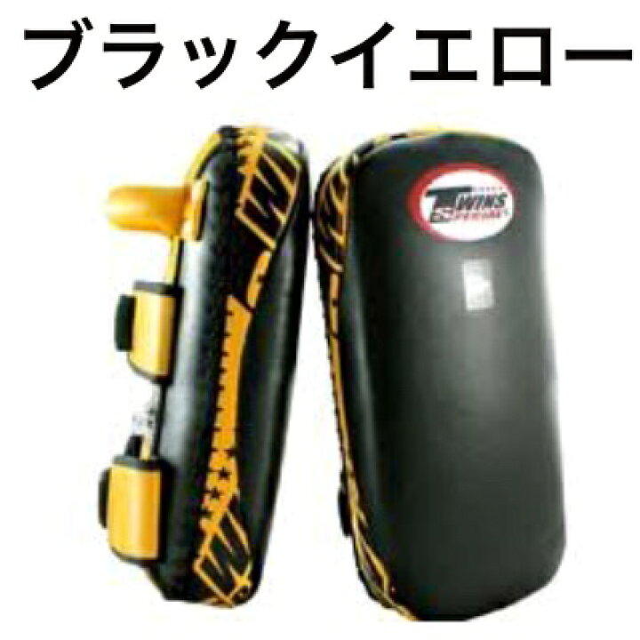 楽天市場】【タイの現地在庫より取り寄せも可能】 Twins ツインズ  