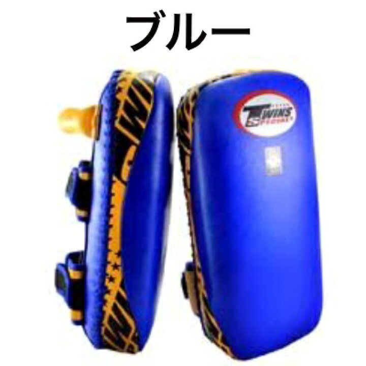 楽天市場】【タイの現地在庫より取り寄せも可能】 Twins ツインズ  