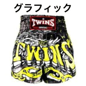 y^C茻n݌Ɏ񂹉\izTwins cCY LbNpc V[c G^Cpc LbN{NVO yz