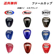 【送料無料】ファールカップ ファウルカップ グローインプロテクション S M L XL サイズ Windy Twins Fai…