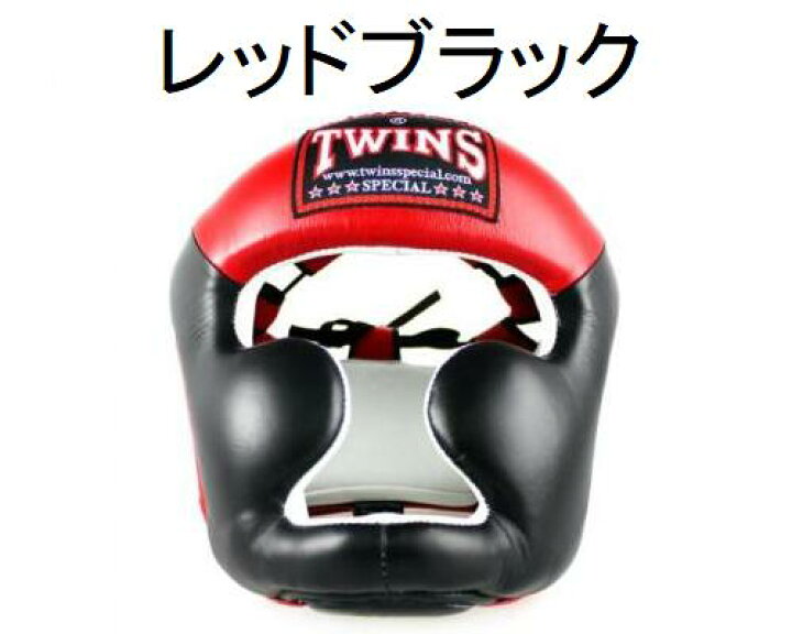 楽天市場】【新デザイン】 Twins ツインズ ヘッドギア ヘッドガード S 