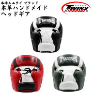 【2025Newカラー】Twins ツインズ ヘッドギア 本革製 プロ 本場タイ産 トレーニング 格闘技
