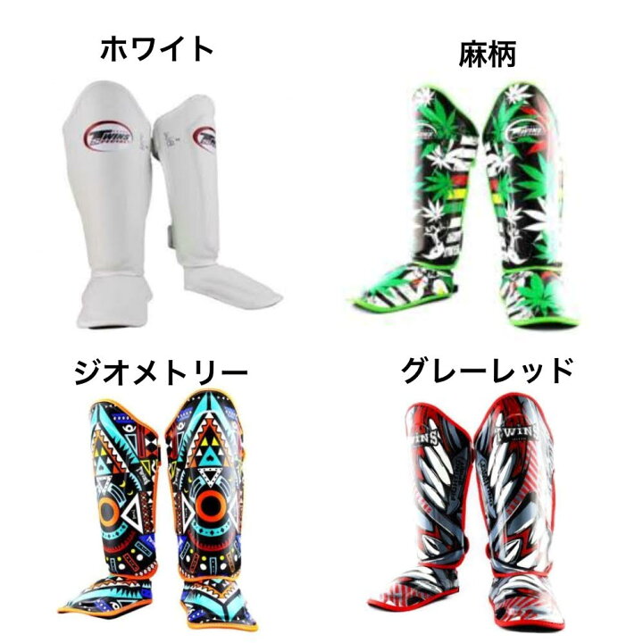 楽天市場】ツインズ レッグガード キックボクシング 本革仕様 