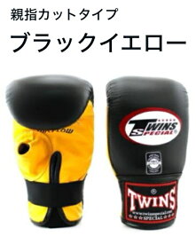 【 TBGLA1H】エアフロー 親指カットタイプ Twins ツインズ バッググローブトレーニング パンチンググローブ 本革製 本場タイ産 格闘技