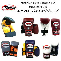 楽天市場】twins パンチンググローブの通販