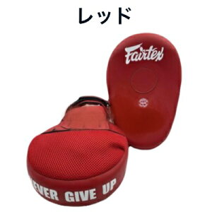 �t�F�A�e�b�N�X Fairtex �}�b�N�X�p���`���O�~�b�g FMV13 �t�H�[�J�X�~�b�g �L�b�N ���G�^�C ���� �{�N�V���O �g���[�j���O�M�A ������������