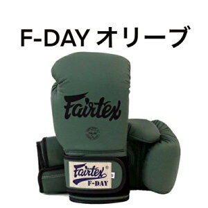 �t�F�A�e�b�N�X�O���[�u part1 Fairtex �{�N�V���O�O���[�u �{�v�� �yBGV1//BGV14//BGV16�z�{��^�C�Y �g���[�j���O �i���Z ���G�^�C
