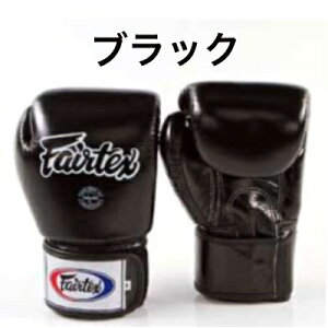 �t�F�A�e�b�N�X Fairtex �{�N�V���O�O���[�u �ypart2�z �{�v�� �yBGV1�z�{��^�C�Y �g���[�j���O �i���Z ���G�^�C�y�^�C�����z