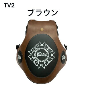 �t�F�A�e�b�N�X Fairtex �g���[�j���O�M�A �v���e�N�e�B�u�x�X�g Training Protective Vest �yTV2�z ���G�^�C �{��^�C�Y �i���Z �p���` �L�b�N�{�N�V���O