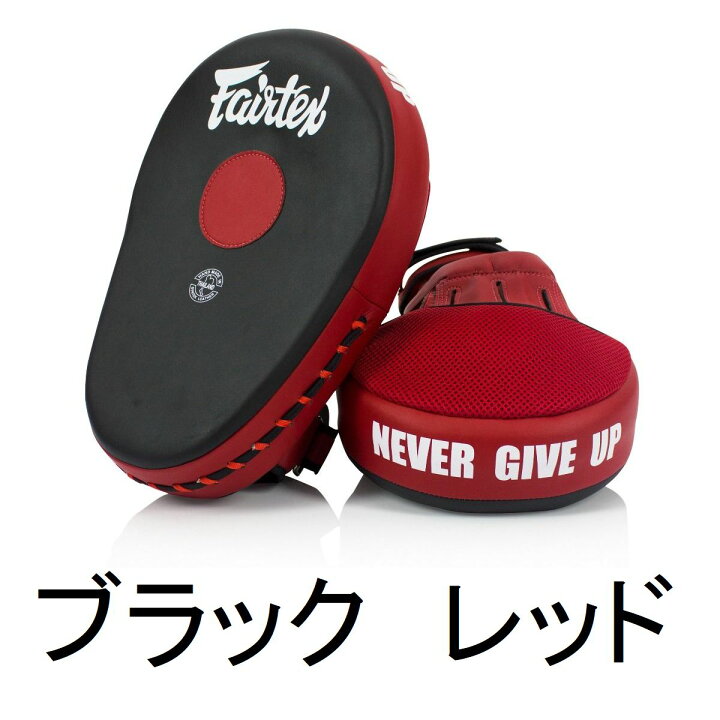 9枚セット スポーツ・アウトドア Fairtex FMV15 ムエタイ ボクシング  