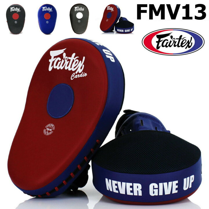 楽天市場】フェアテックス Fairtex マックスパンチングミット FMV13 