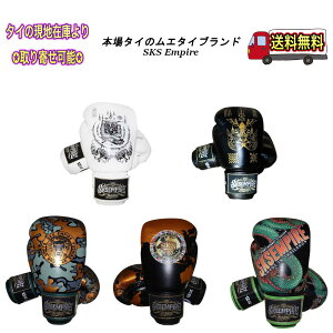 y^Čn݌ɂ񂹂\zSKS Empire {NVOO[u y{^C̃G^Cuhz {v