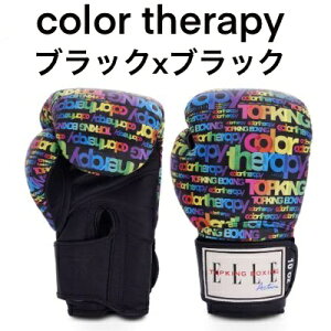 【TOP KING x ELLE コラボモデル】 トップキング ボクシング グローブ 本革製 プロアマ トレーニング 格闘技 【送料無料】