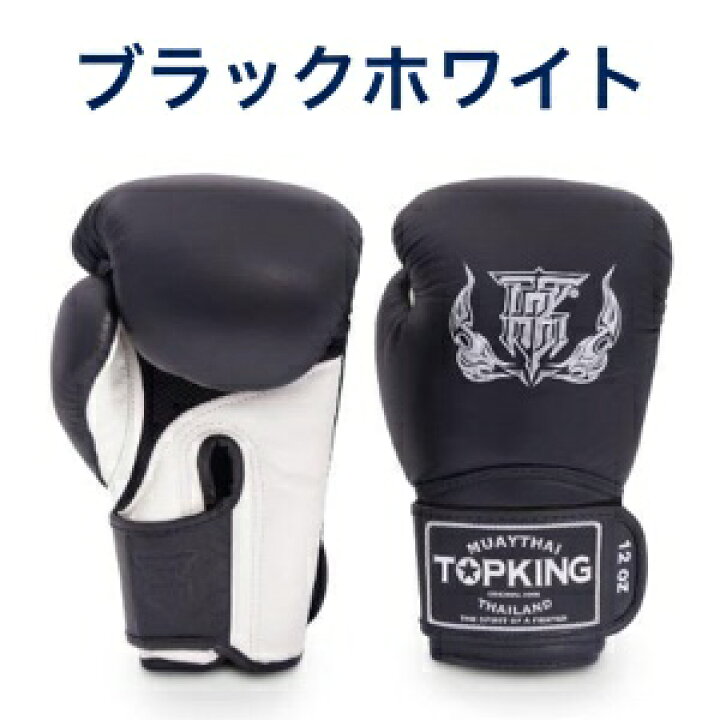 楽天市場】【手のひらにメッシュ入り】TOP KING トップキング グローブ 