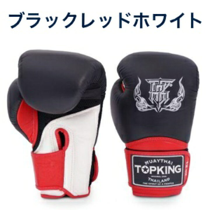 楽天市場】【手のひらにメッシュ入り】TOP KING トップキング グローブ 
