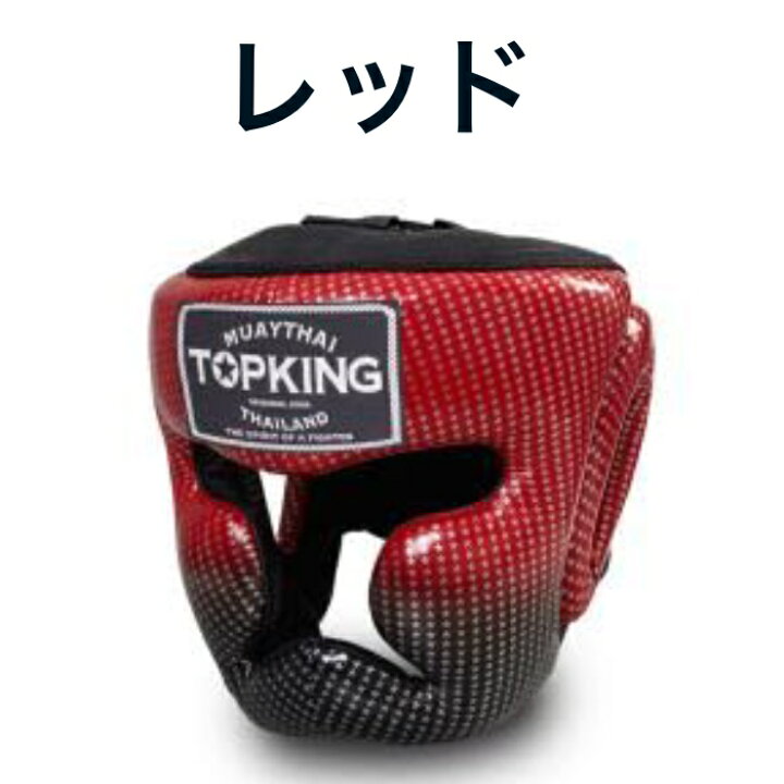 楽天市場】トップキング TOP KING ヘッドギア 本革製 プロアマ 