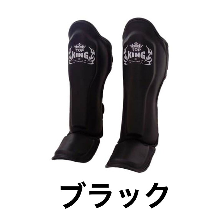 楽天市場】【送料無料】TOP KING トップキング レッグガード 