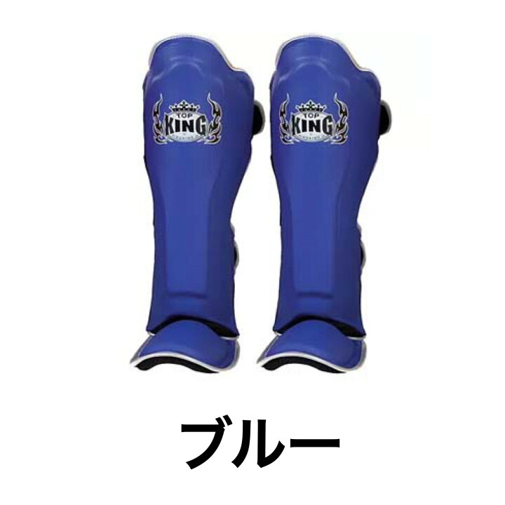 楽天市場】【送料無料】TOP KING トップキング レッグガード 